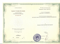 09 августа 2013  Базовые_основы песочной_психотерапии